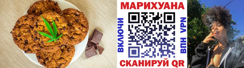 Cannafood марихуана Чулым