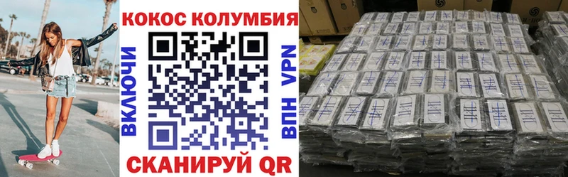 OMG вход  Чулым  КОКАИН Fish Scale 