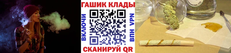 цены наркотик  Чулым  ГАШ ice o lator 