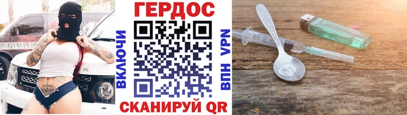 ГЕРОИН Афган  Чулым 