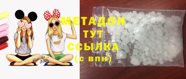 метадон Алексеевка