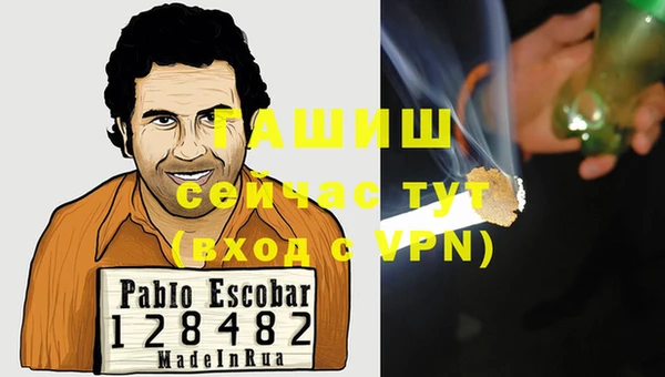 герыч Абинск