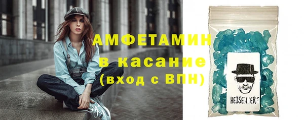соль ск Абаза