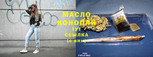 ECSTASY Абдулино