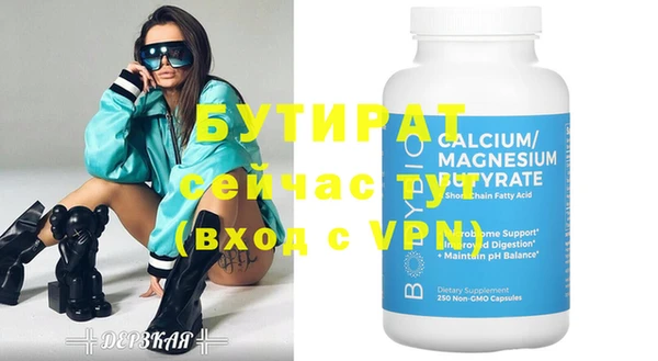 соль ск Абаза