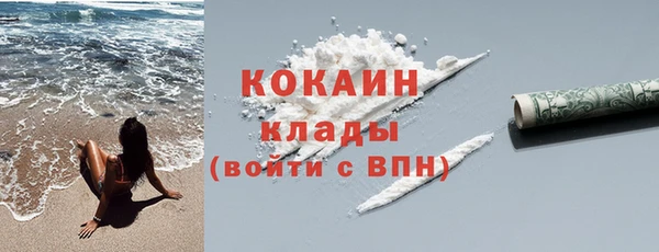 ECSTASY Абдулино