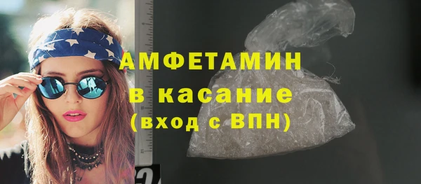 соль ск Абаза
