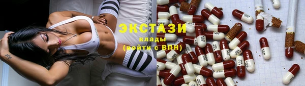 ECSTASY Абдулино