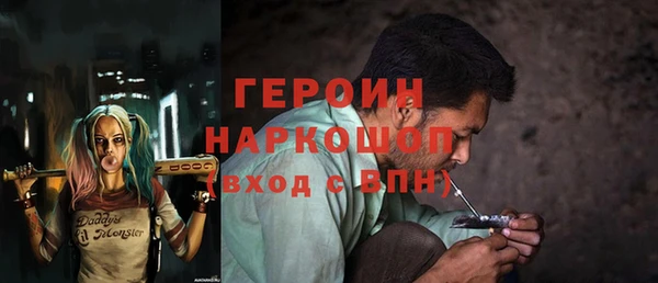 соль ск Абаза
