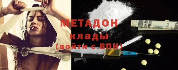 герыч Абинск