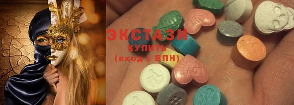 ECSTASY Абдулино