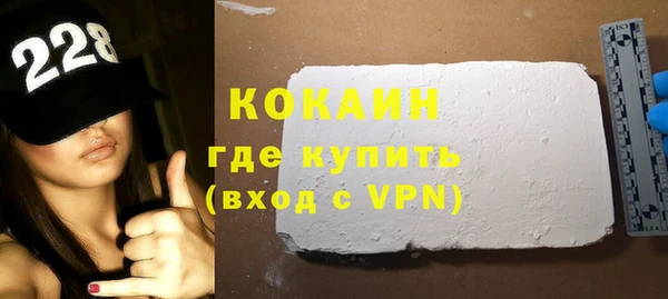 ECSTASY Абдулино
