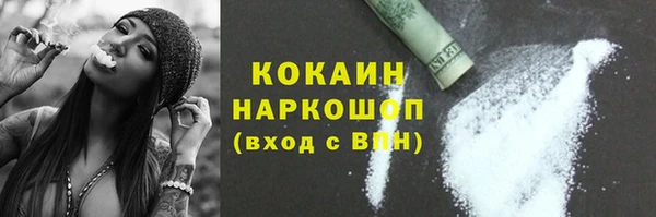 ECSTASY Абдулино