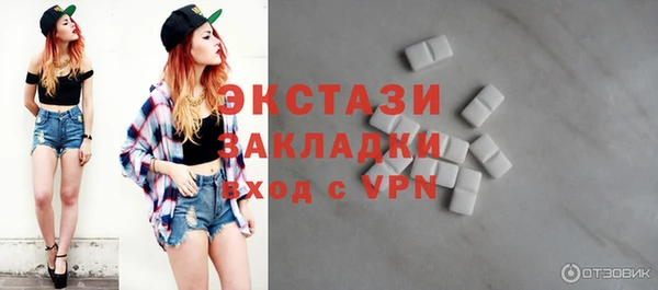 соль ск Абаза