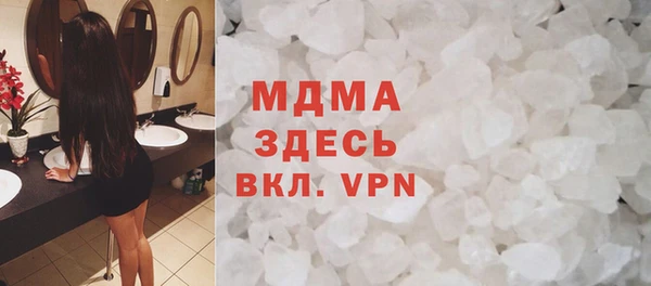 ECSTASY Абдулино