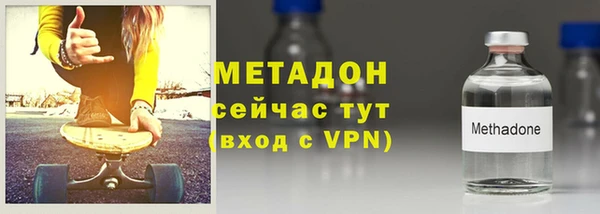 соль ск Абаза
