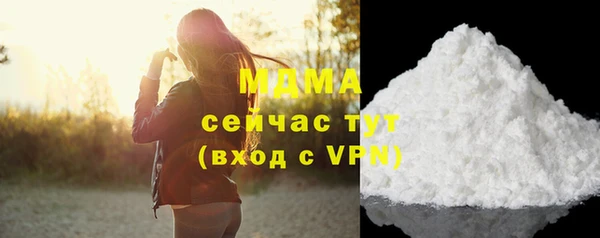 соль ск Абаза