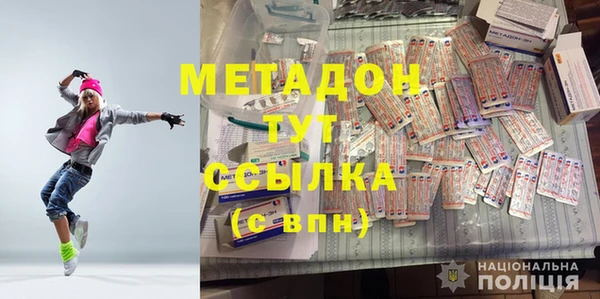 ECSTASY Абдулино
