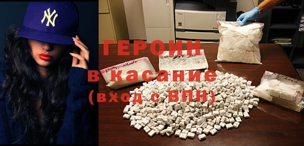 герыч Абинск