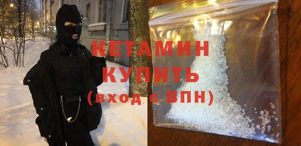 соль ск Абаза