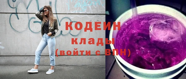 соль ск Абаза