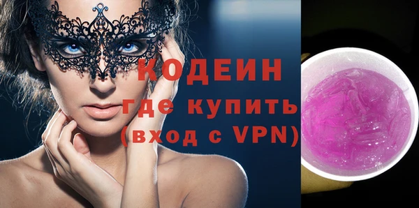 соль ск Абаза