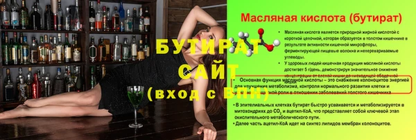 ECSTASY Абдулино