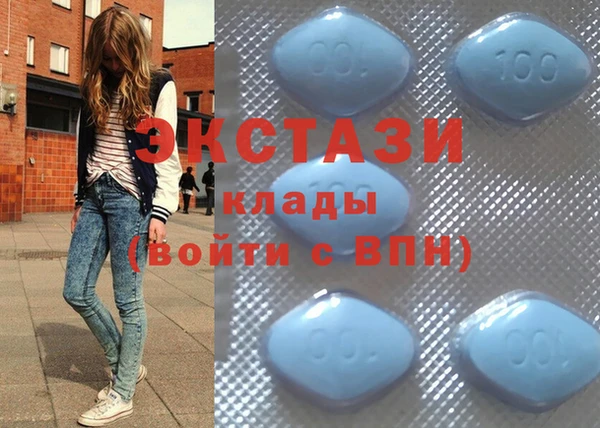 ECSTASY Абдулино
