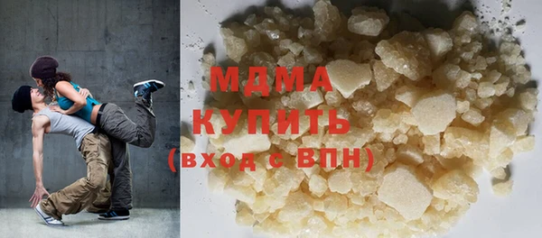 герыч Абинск