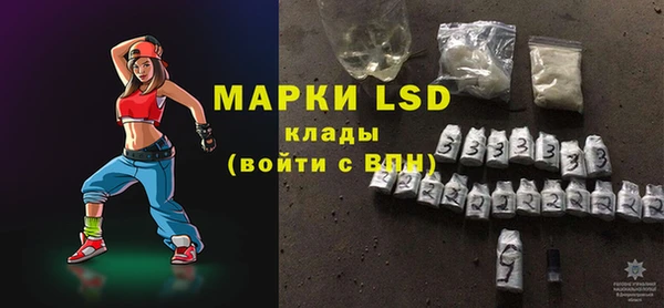 герыч Абинск