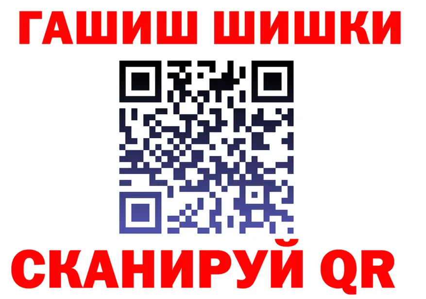 АМФ Розовый вход мориарти KRAKEN Чулым
