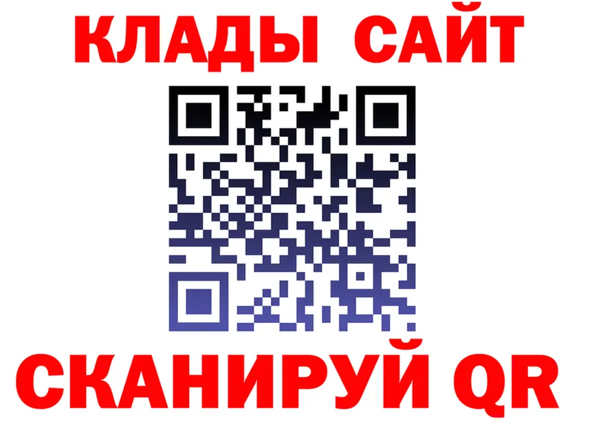 Марки N-bome 1,8мг tor это KRAKEN Чулым
