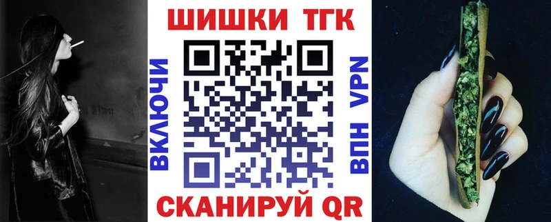 ОМГ ОМГ сайт  Чулым  Каннабис семена 